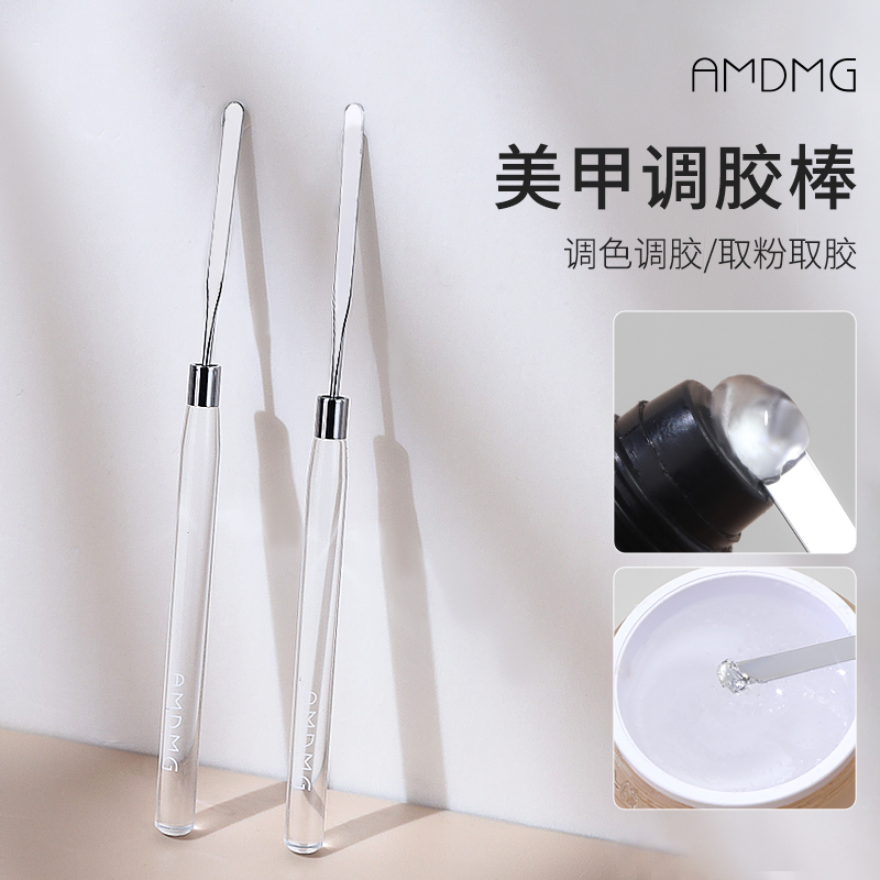 AMDMG日式亚克力美甲调胶棒