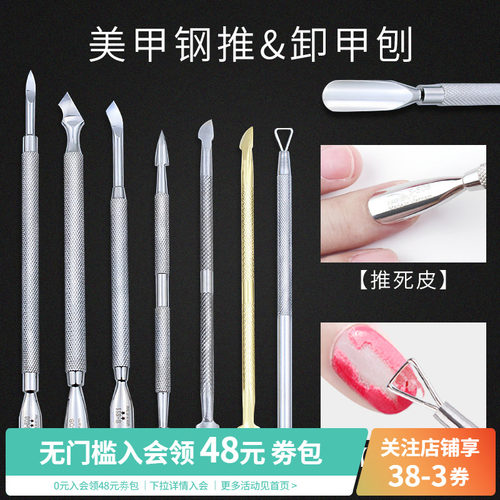 去死皮越南义剪越南去死皮修指甲