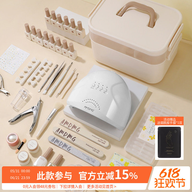 做指甲油胶美甲套装全套工具初学者家用开店专用专业光疗机烤烘灯
