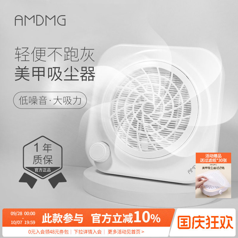AMDMG大功率吸尘器美甲店专用图片