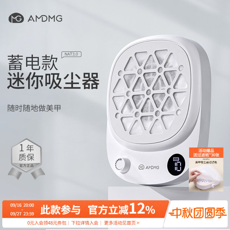 迷你蓄电吸尘器美甲店专用图片