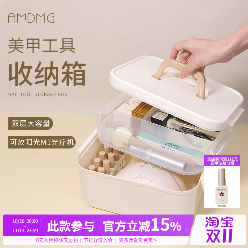 大容量桌面整理双层指甲油胶生活用品分类收纳盒工具箱美甲店专用