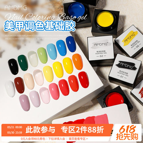 日式罐装三原色光疗甲油胶彩绘胶