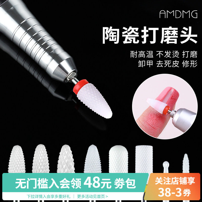 俄式去死皮前置处理打磨头修指甲图片