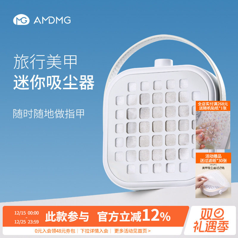 AMDMG迷你大吸力功率静音粉尘过滤机打磨卸指甲吸尘器美甲店专用