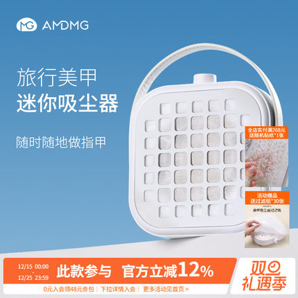 AMDMG迷你大吸力功率静音粉尘过滤机打磨卸指甲吸尘器美甲店专用