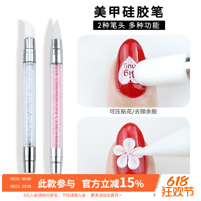 点点单支双头硅胶按压雕花彩绘贴纸魔镜粉棒点钻饰指甲美甲笔工具