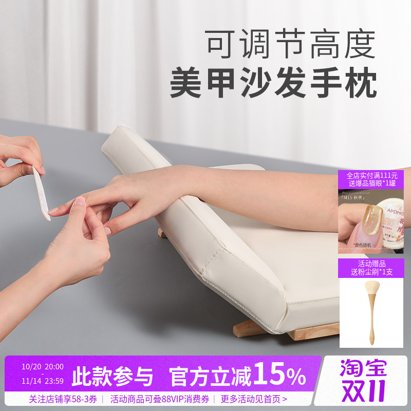 AMDMG可调节折叠指甲沙发手枕