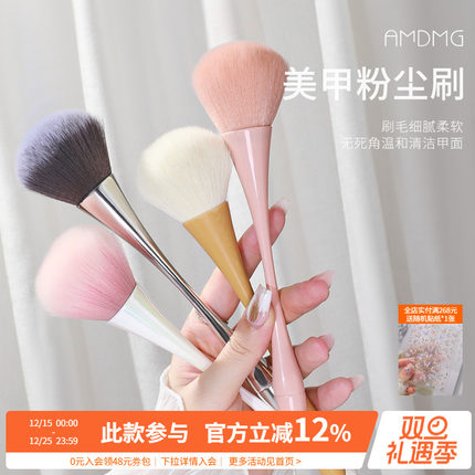 日式大号长柄指甲粉尘扫粉尘刷子清灰化妆腮红毛刷美甲店专用工具