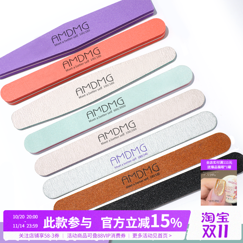 点点海绵薄款双面抛光打磨砂条搓条修型指甲锉美甲店专用工具套装