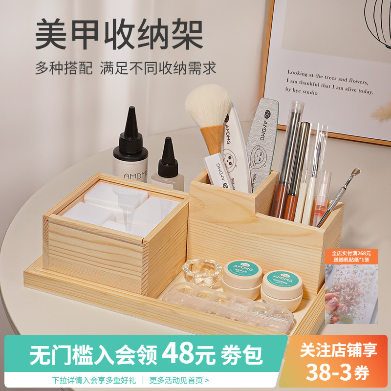 日式桌面指甲配饰品打磨机美甲棉片工具套装笔筒托盘大容量收纳盒