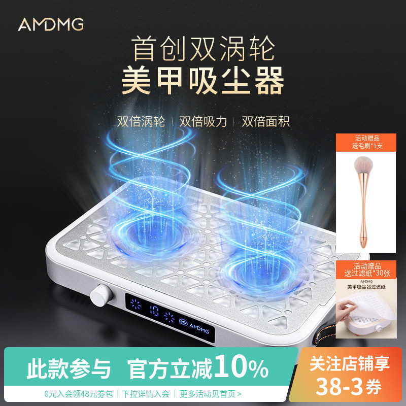 G6无刷双涡轮吸尘器美甲店专用图片