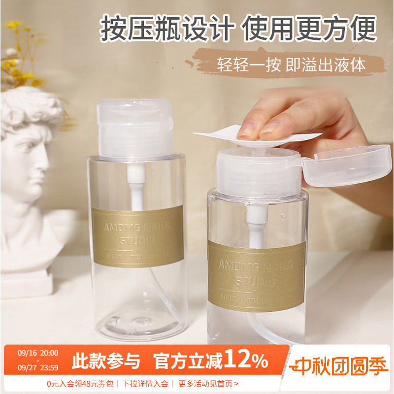 酒精水壶大容量分装空瓶子卸甲图片
