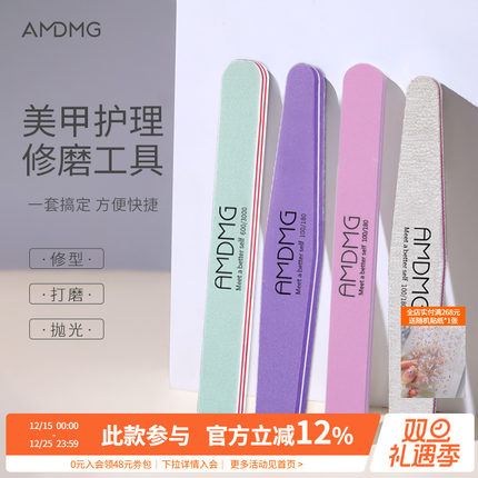 点点海绵挫双面抛光打磨砂条搓条耐用修型指甲锉美甲店专用小工具