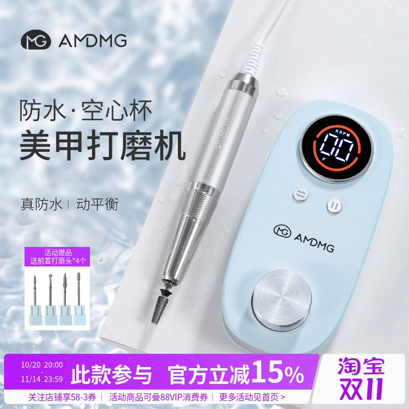 D460W防水空心杯美甲打磨机