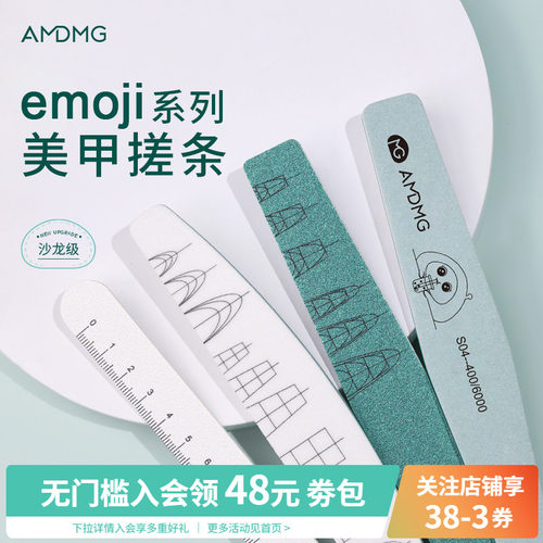 美甲店专用带刻度搓条