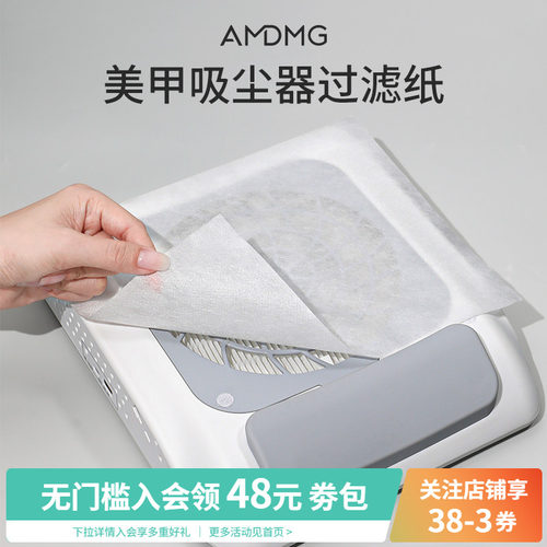 吸尘器无纺布过滤网纸