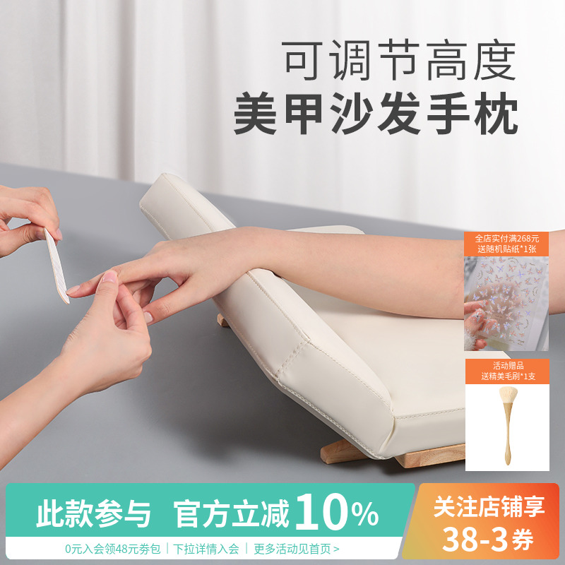 AMDMG可调节折叠指甲沙发手枕