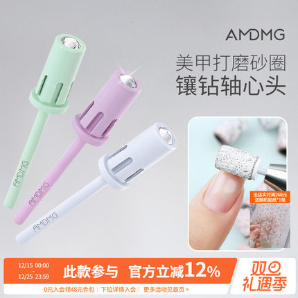 前置刻磨抛光卸指甲油胶镶钻砂圈轴心头打磨机配件美甲店专用工具