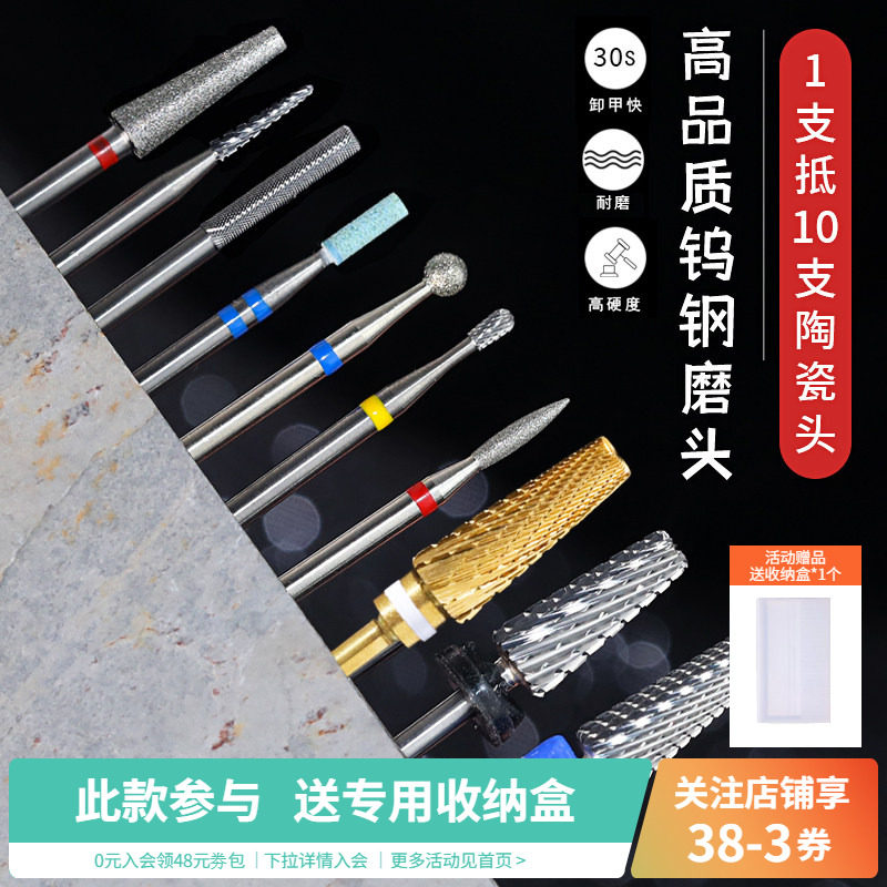 日式金刚砂钨钢陶瓷打磨头图片