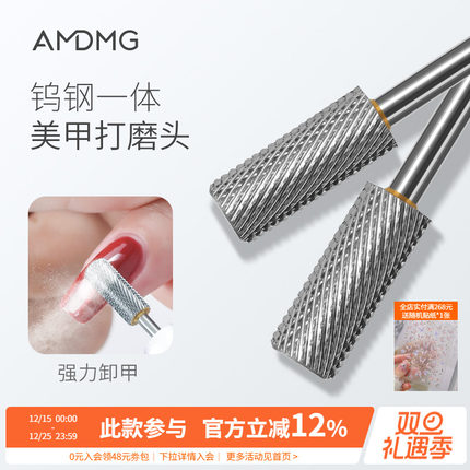 钨钢专业前置处理卸硬胶修指甲圆柱打磨头钻头美甲店专用工具配件