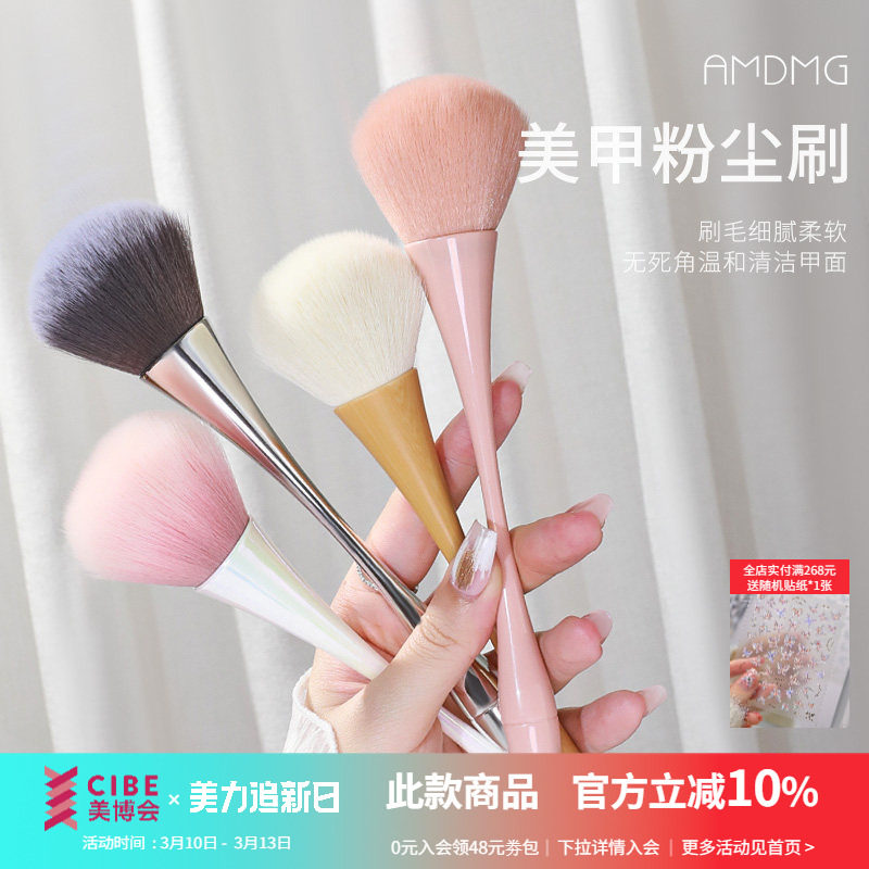 日式大号长柄指甲粉尘扫粉尘刷子清灰化妆腮红毛刷美甲店专用工具