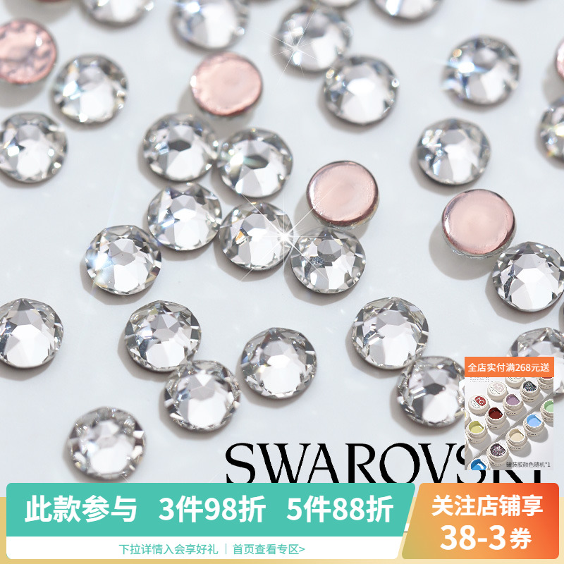 施华洛平底钻水晶钻饰品