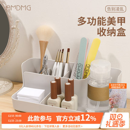多功能大容量桌面化妆品置物架光疗笔筒棉片储物盒收纳柜美甲工具