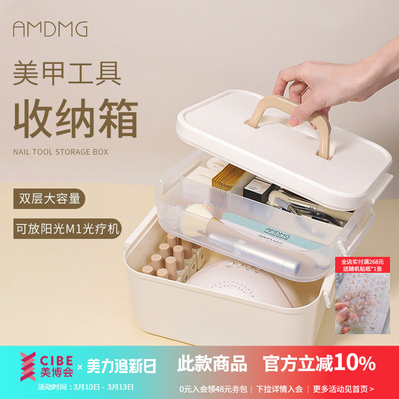 大容量桌面整理双层指甲油胶生活用品分类收纳盒工具箱美甲店专用