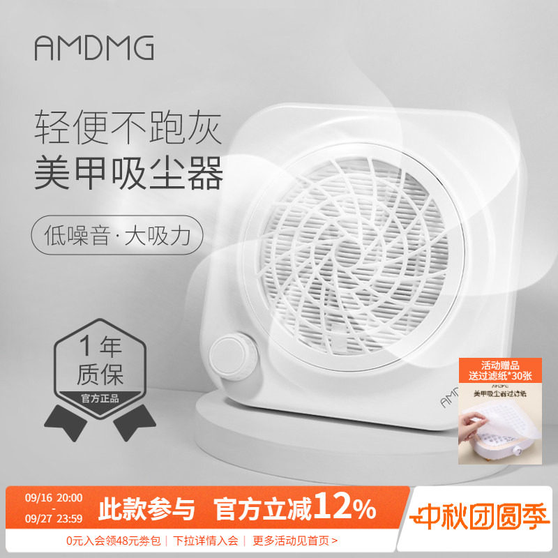 AMDMG大功率吸尘器美甲店专用图片