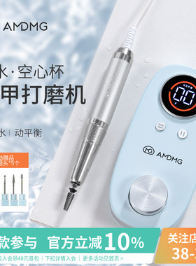 AMDMG蓄电笔式空心杯修卸指甲前置去死皮茧防水打磨机美甲店专用