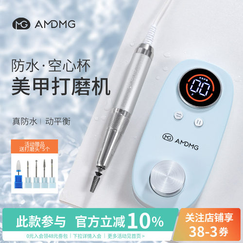 D460W防水空心杯美甲打磨机