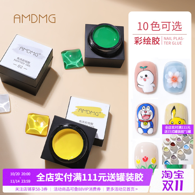 日系白色多彩点缀勾线指甲油胶