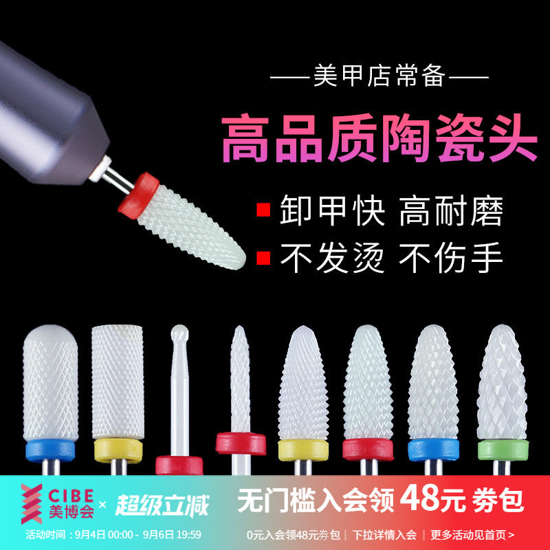 卸甲修指甲去死皮俄式前置图片