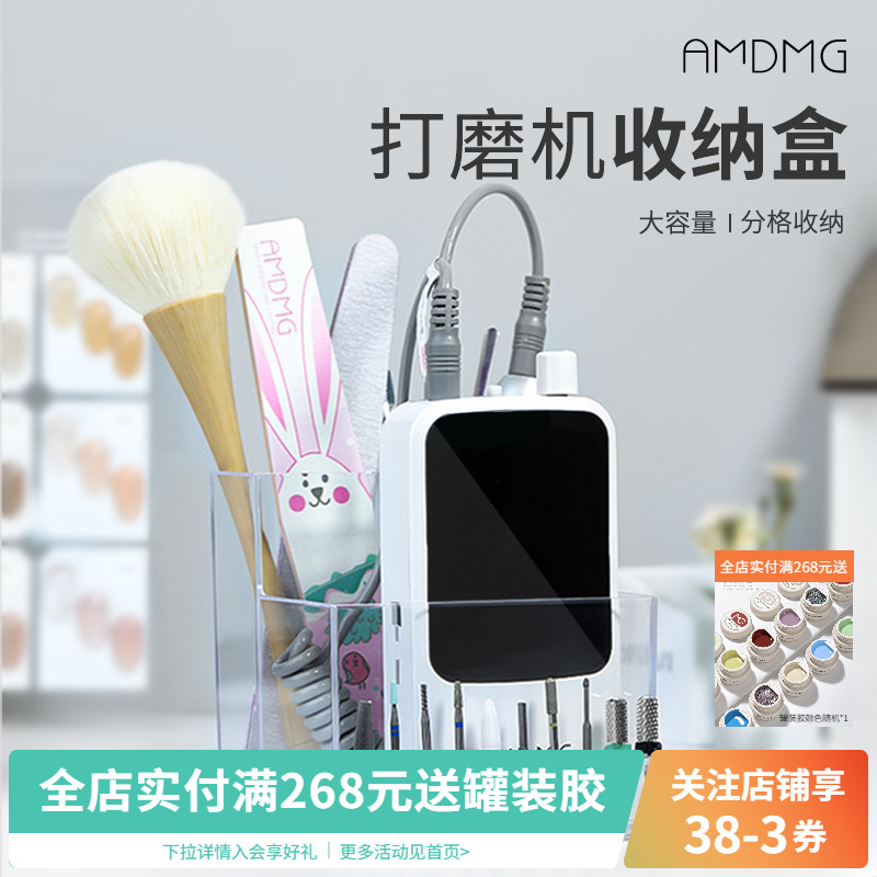 AMDMG日式亚克力收纳盒