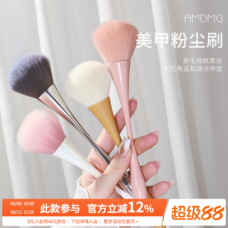 日式大号长柄指甲粉尘扫粉尘刷子清灰化妆腮红毛刷美甲店专用工具