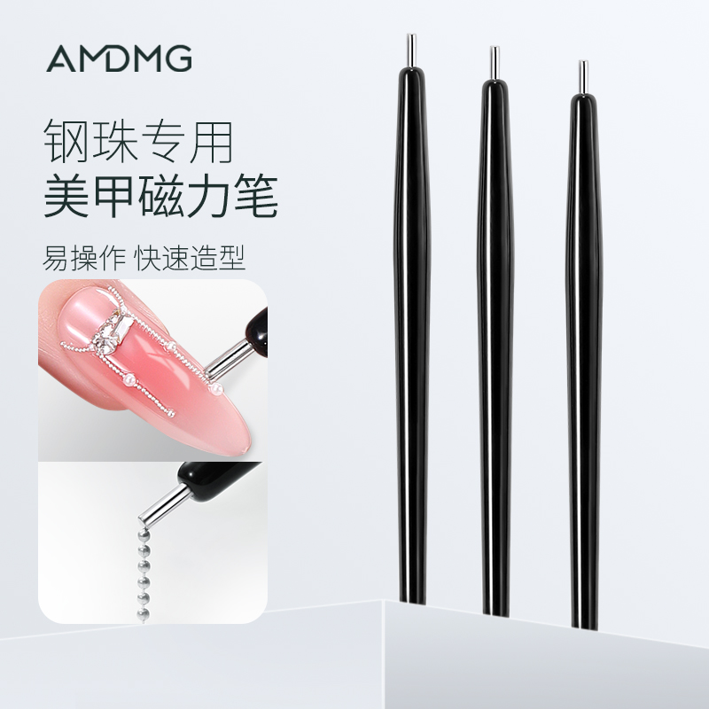 吸小钢珠磁力笔强吸力
