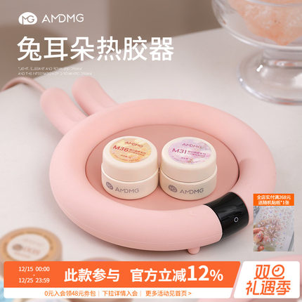 加热指甲油胶神器可调温度智能恒温保温水杯垫底座美甲店专用工具