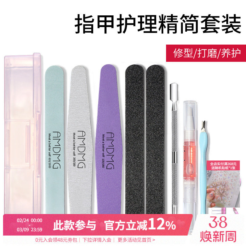 点点抛光海绵打磨修指甲砂条挫条搓条锉条美甲店专用工具套装全套