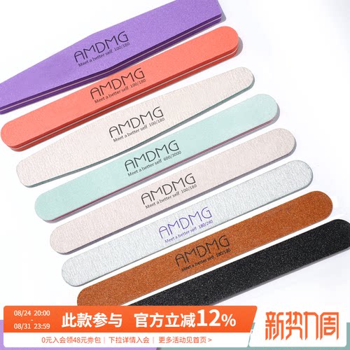 点点海绵薄款双面抛光砂条修型