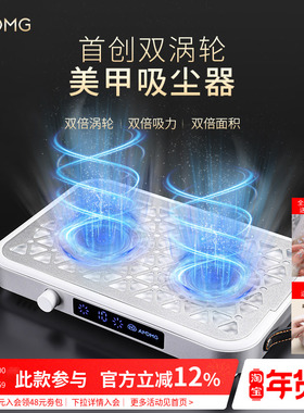 AMDMG超薄静音双涡轮大吸力打磨卸甲粉尘过滤机吸尘器美甲店专用