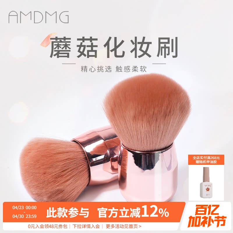 2025新款网红爆款打磨指甲灰尘蘑菇粉尘刷子清洁毛刷美甲专用工具