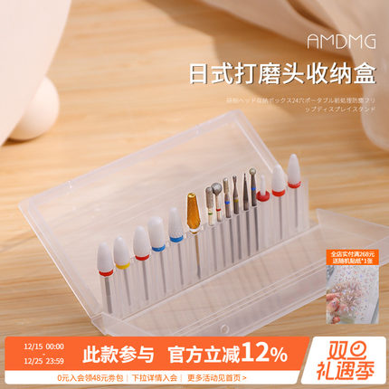 便携小巧指甲前置处理去死皮打磨头防尘整理收纳盒美甲店专用工具