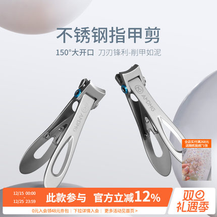 不锈钢大开口锋利省力修剪硬厚甲折叠指甲钳刀单个美甲店专用工具