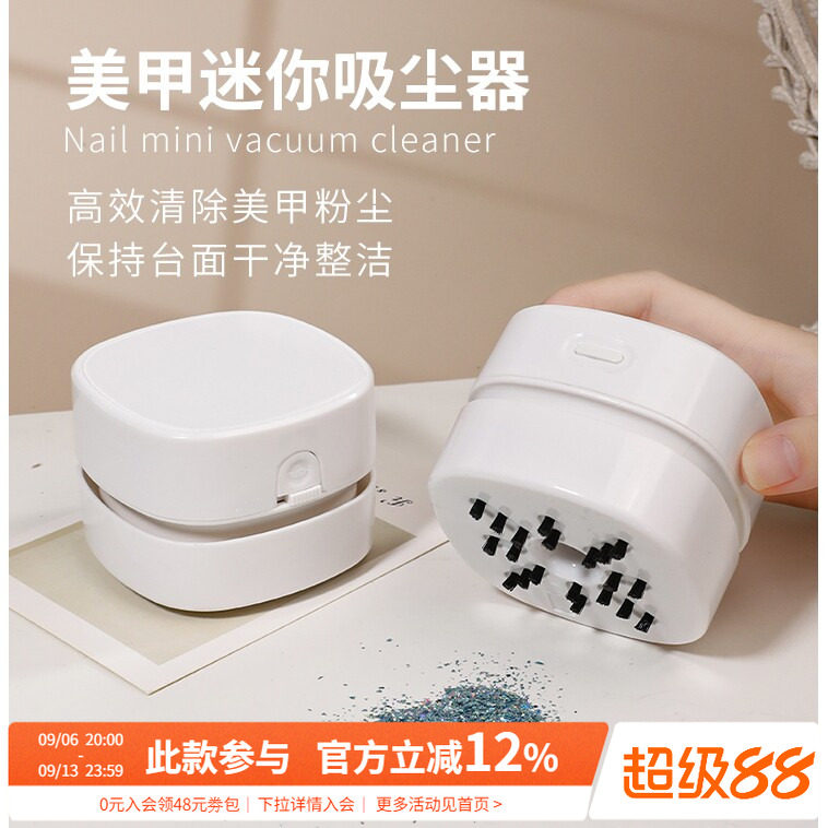 日系小型迷你便携充电静音美甲桌面吸尘器指甲打磨粉尘机专业工具