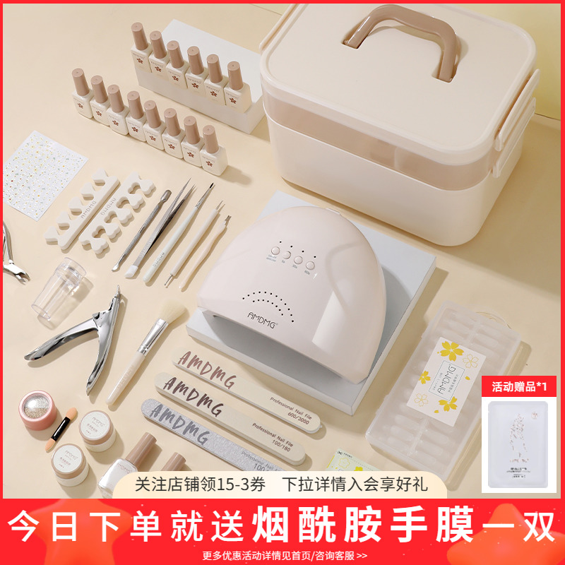做指甲油胶美甲套装全套工具初学者家用开店专用专业光疗机烤烘灯