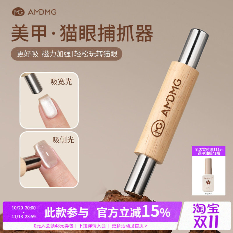 多功能双头圆柱实心强力磁铁吸铁石吸猫眼指甲油胶美甲店专用工具