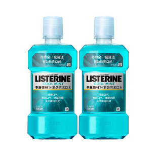 李施德林冰蓝劲爽漱口水有助全口腔清洁避免牙菌斑形成清新口气