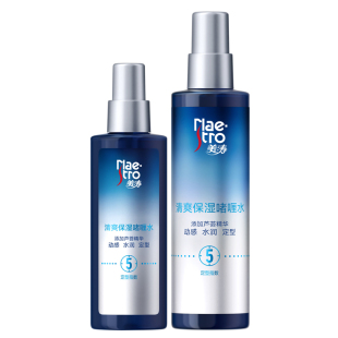 美涛清爽保湿 啫喱水持久定型锁型护发强韧定型配方不粘腻喷雾男女