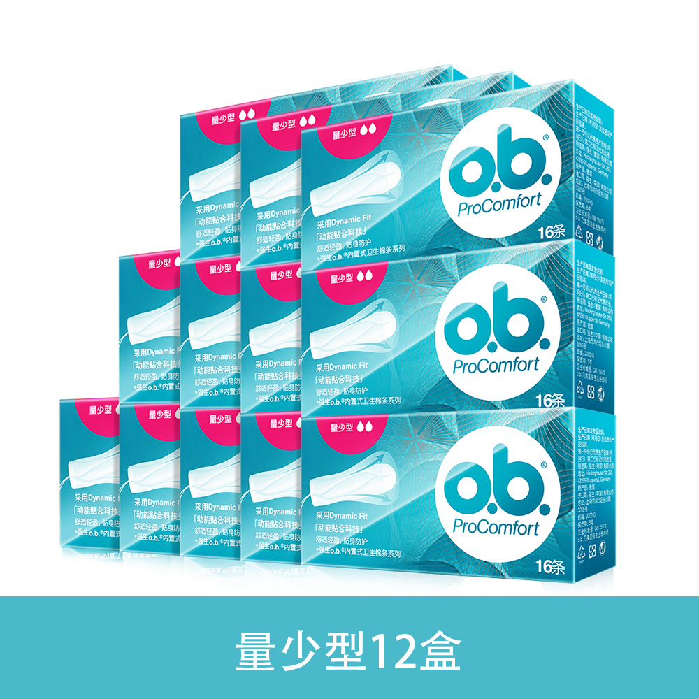 ob内置式卫生棉条16支×12盒